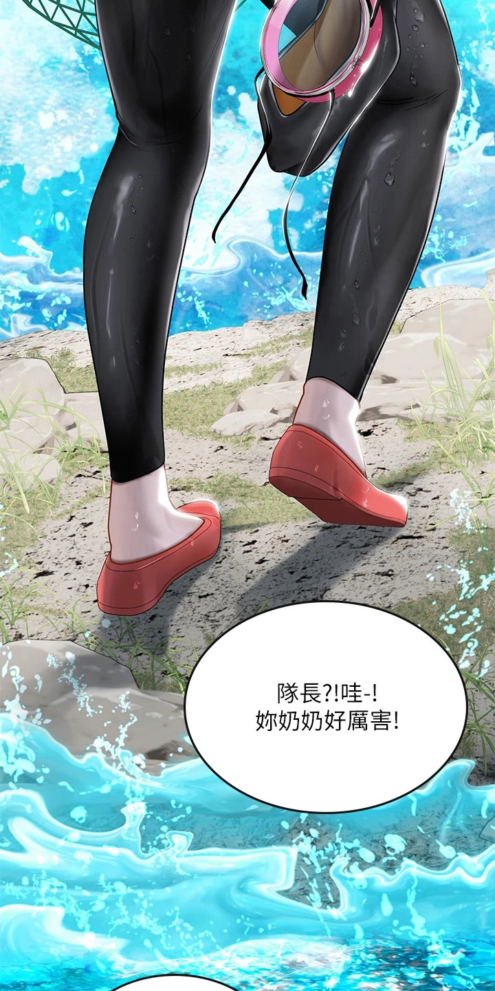 第27章：情不自禁3