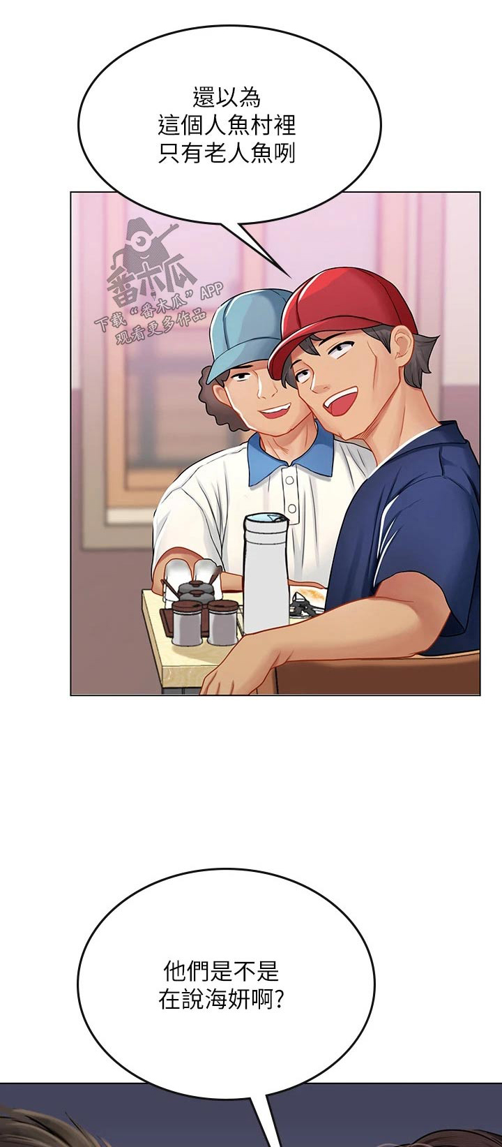 第51章：打扰了0