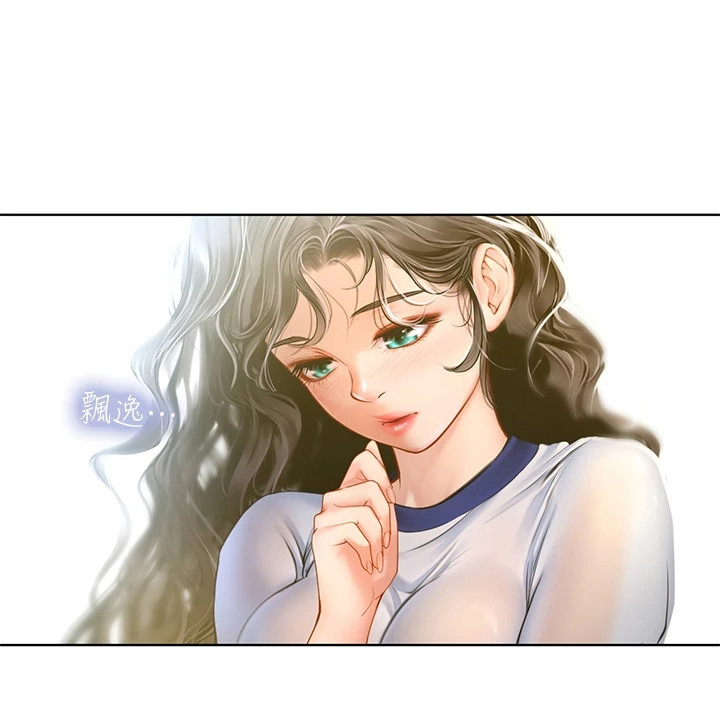 第17章：躲起来1