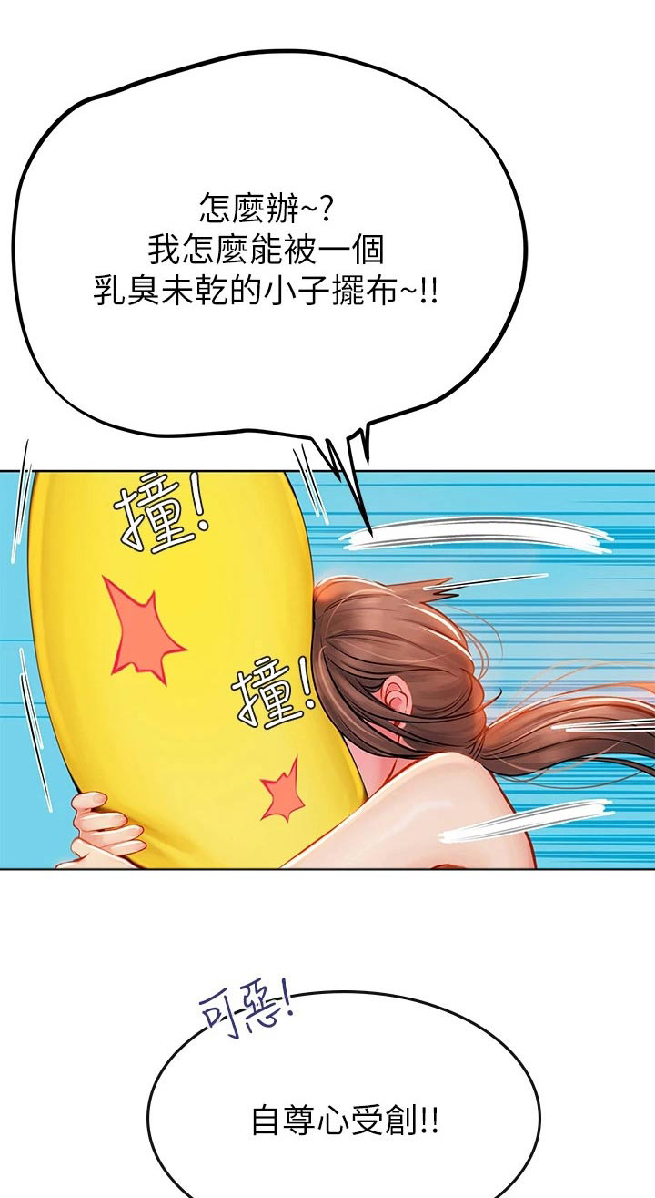 第36章：大早上的0