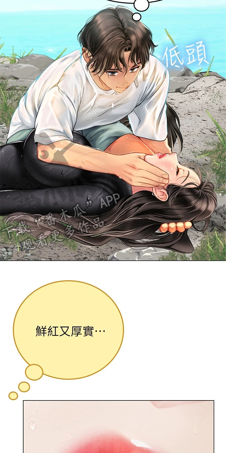 第6章：人工呼吸1