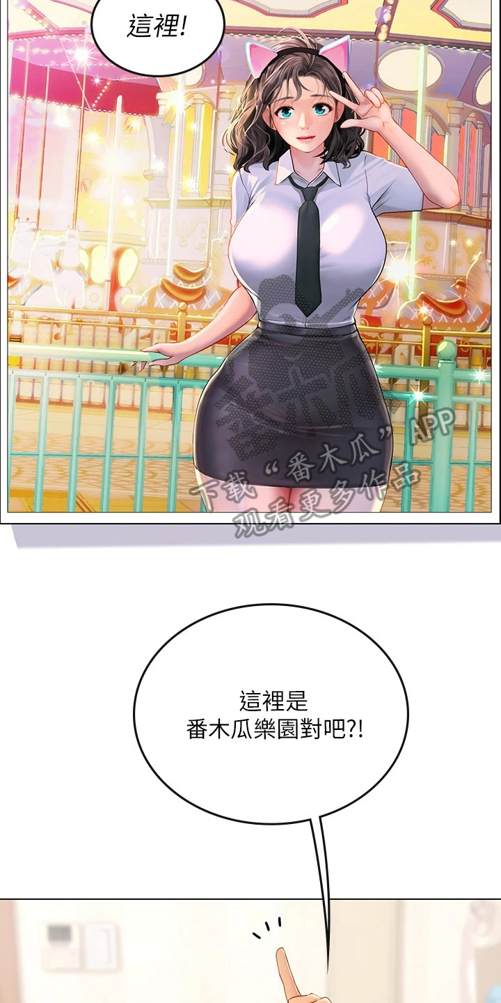 第26章：来我家2