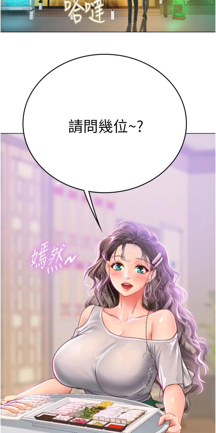 第50章：很熟悉3