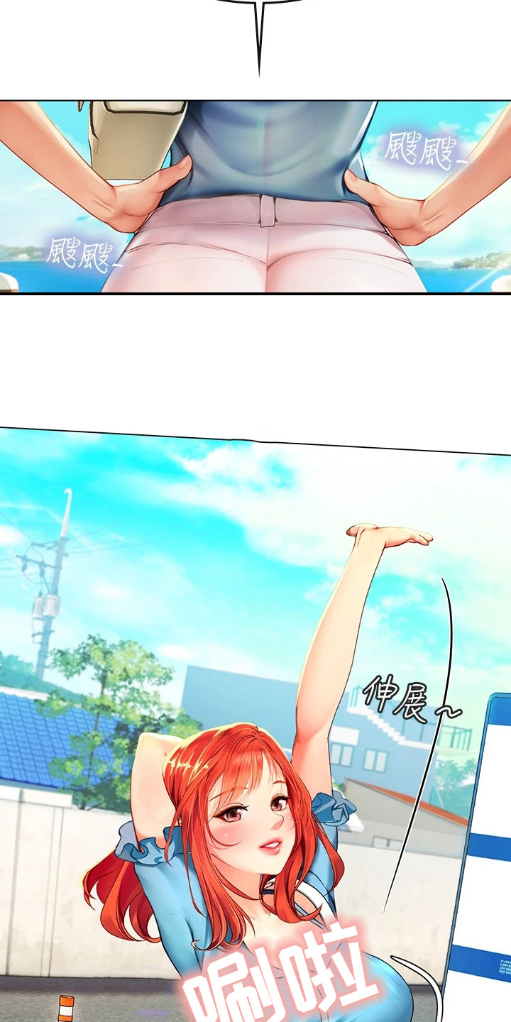 第1章：调职令1