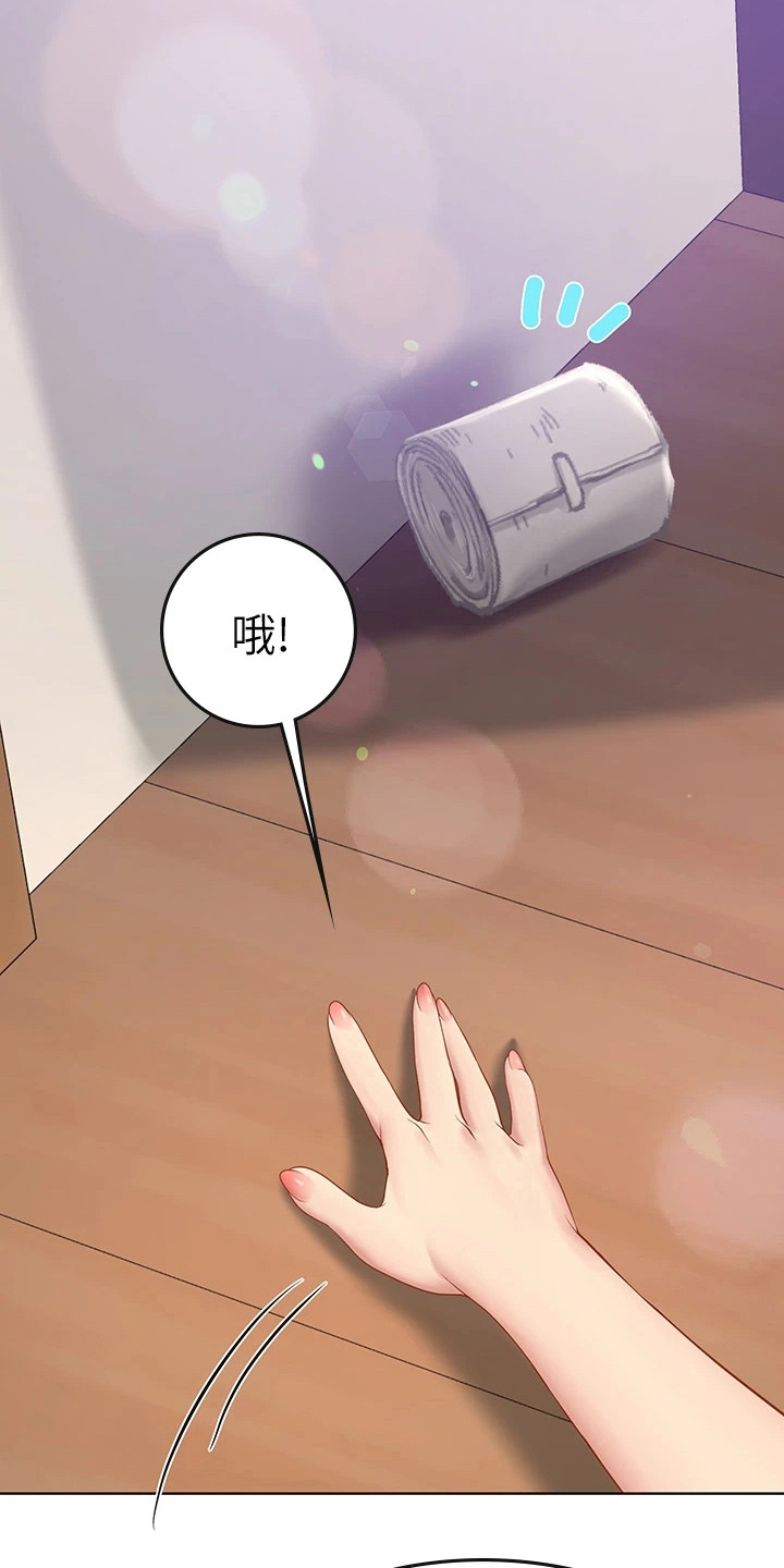 第21章：有人来了3