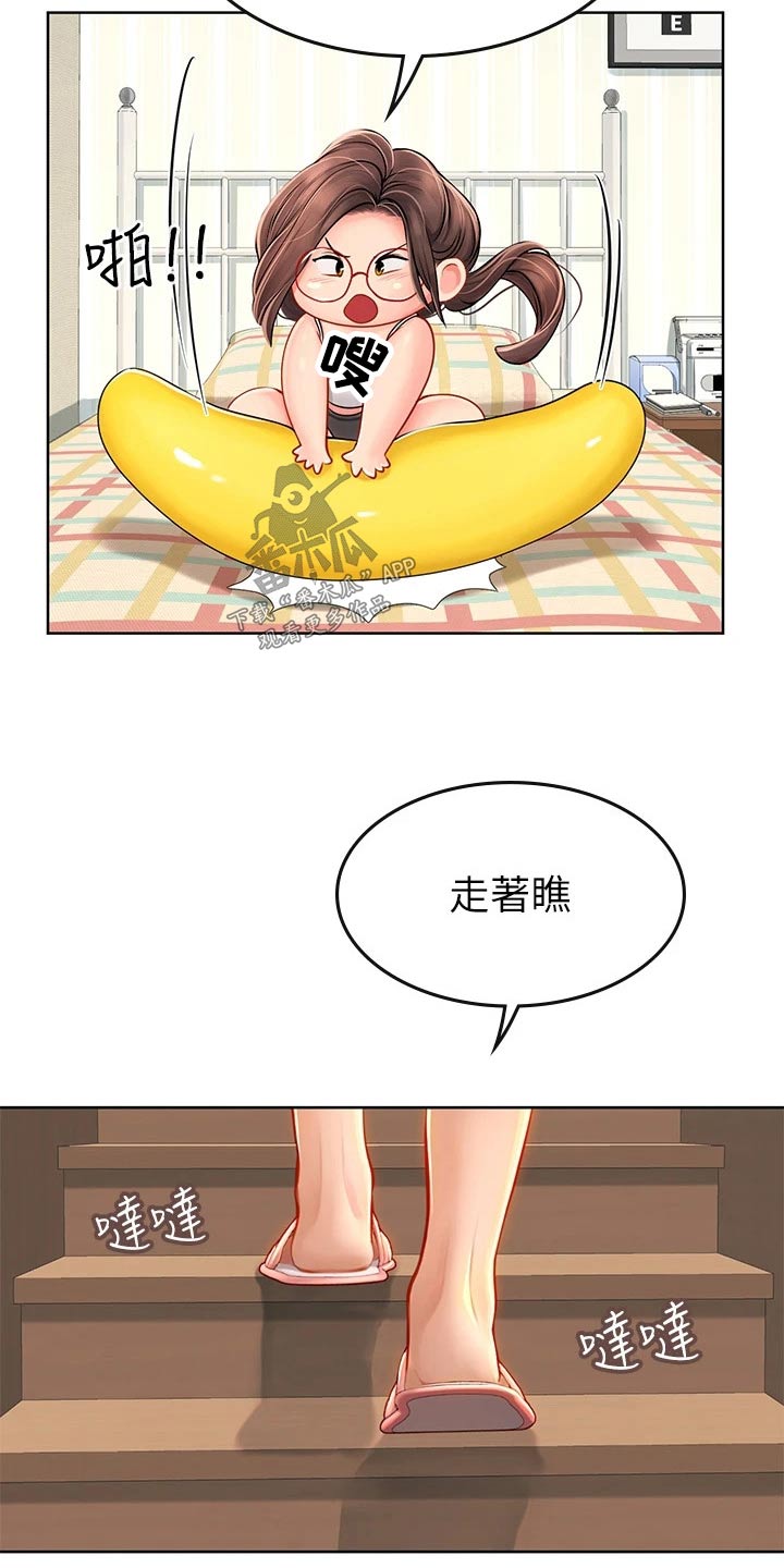 第36章：大早上的1