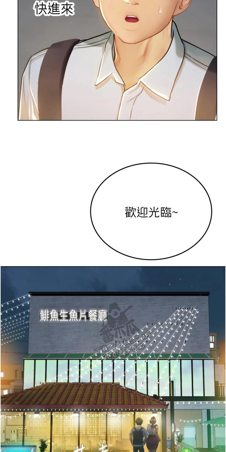 第50章：很熟悉2