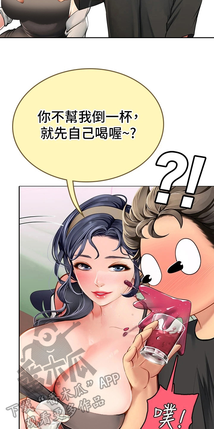 第12章：尴尬情况1