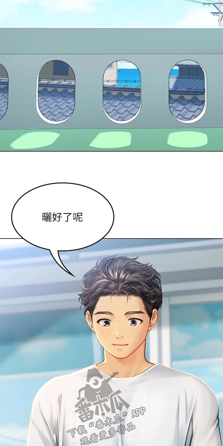 第29章：如何面对1