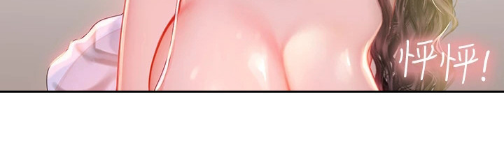 第27章：情不自禁4