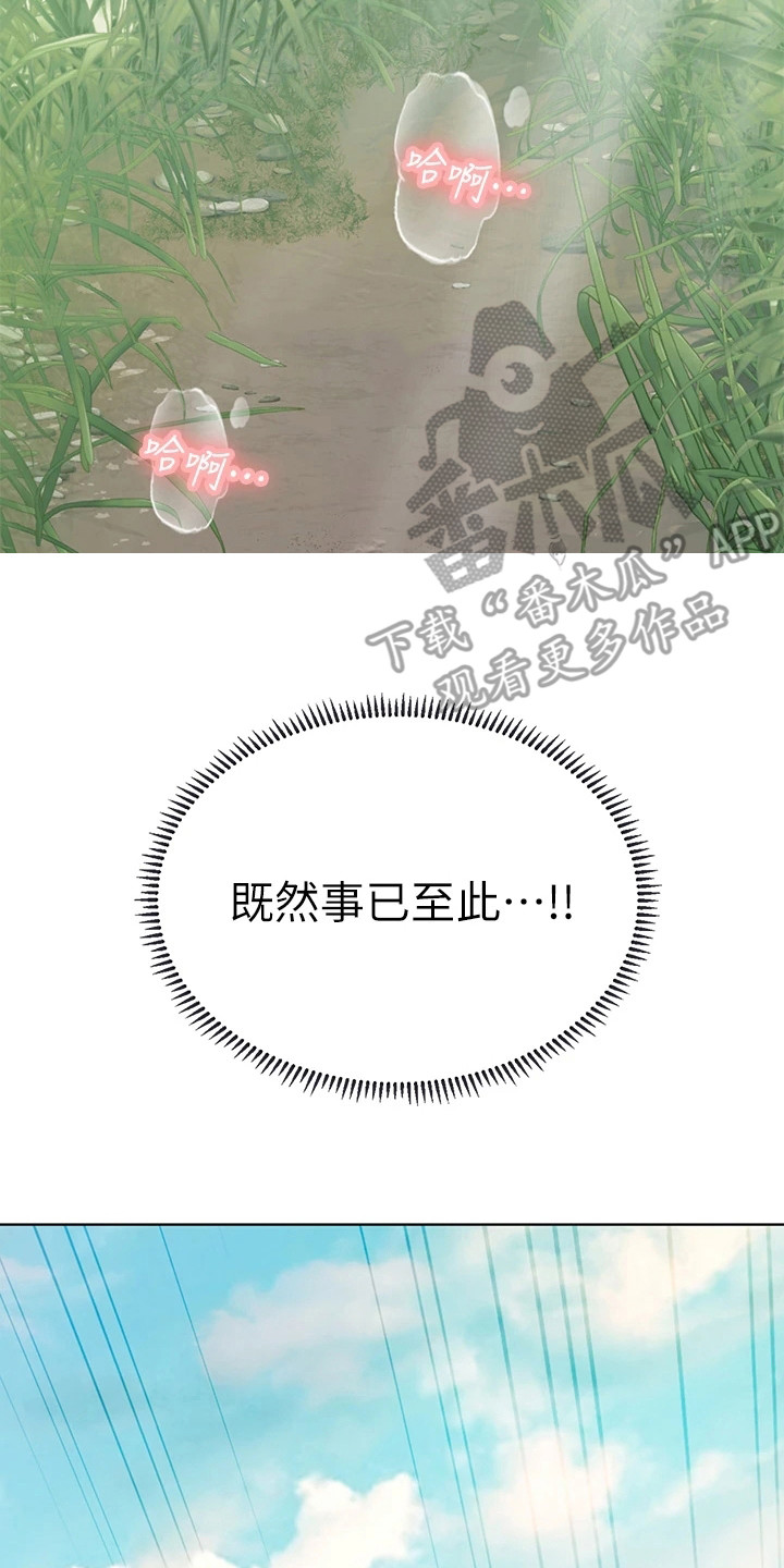 第21章：有人来了1