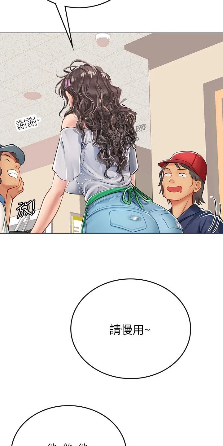 第51章：打扰了3