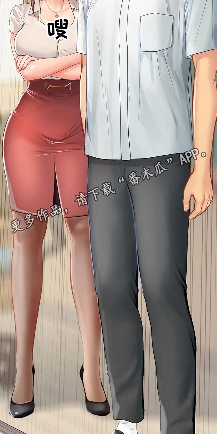 第47章：送我回家1