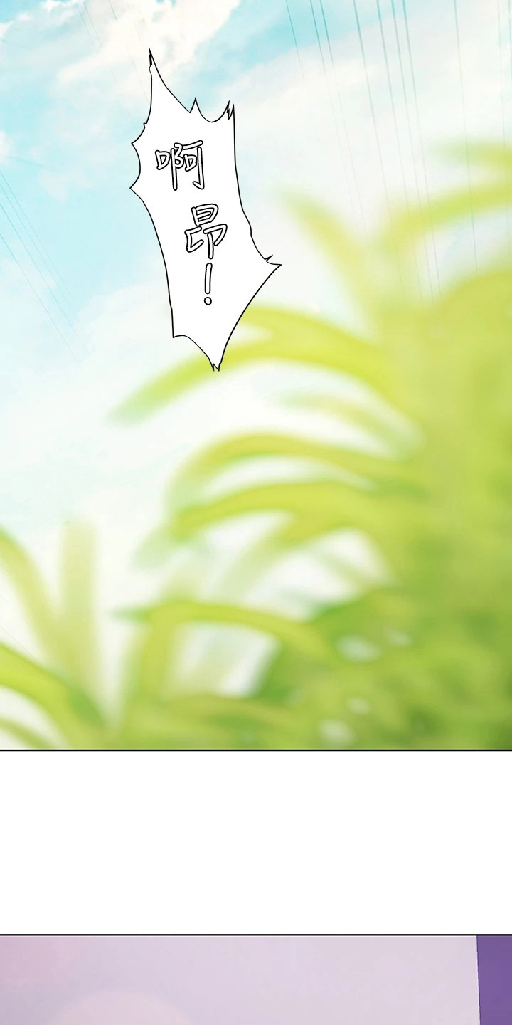 第21章：有人来了2