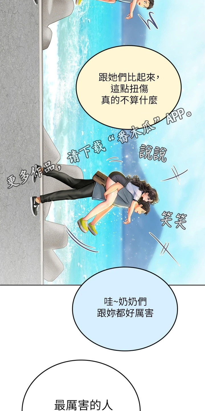 第18章：狐狸雨4