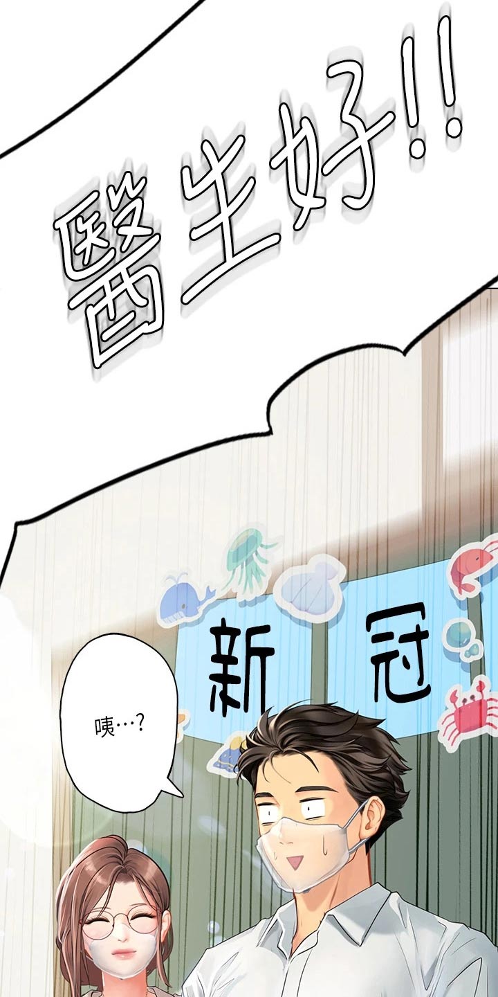 第47章：送我回家0