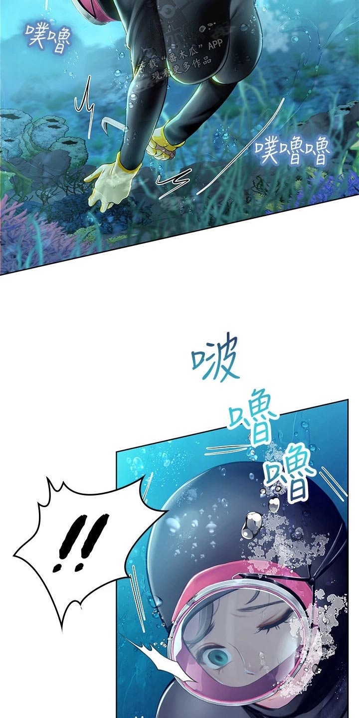 第35章：没办法了2