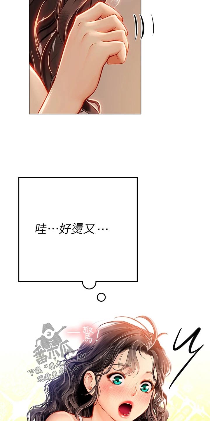 第28章：好奇怪1