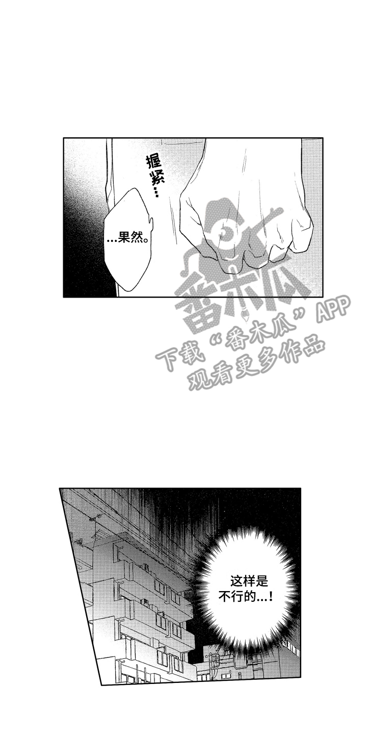 第23章：有话说1