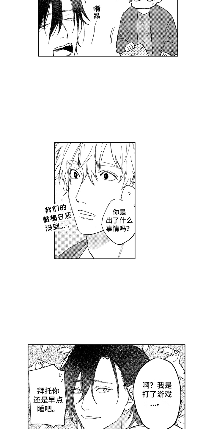 第1章：负责人4