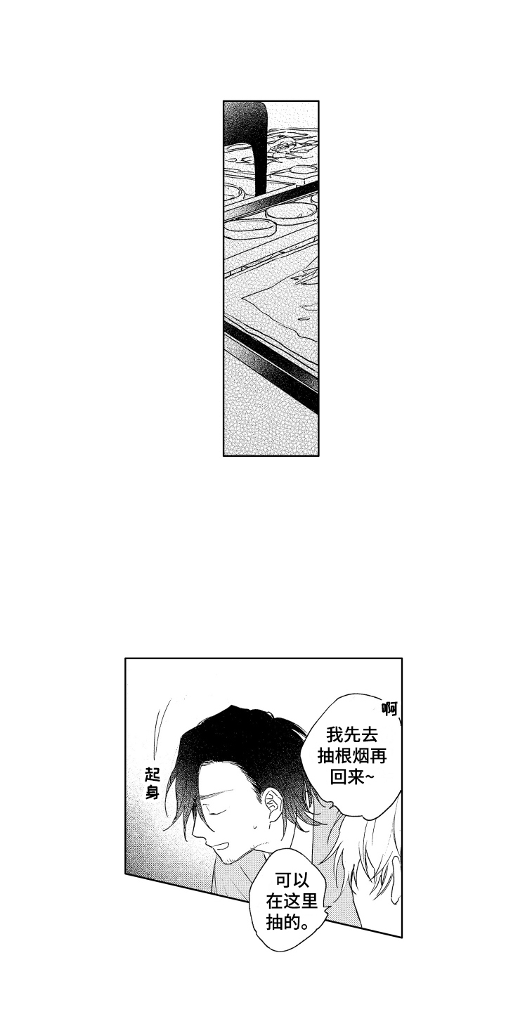 第17章：脸色不好0