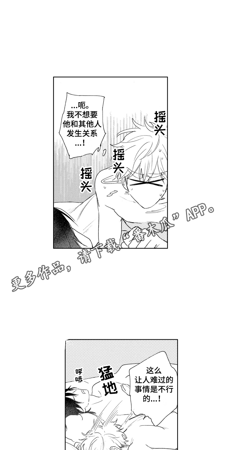 第10章：告一段落3