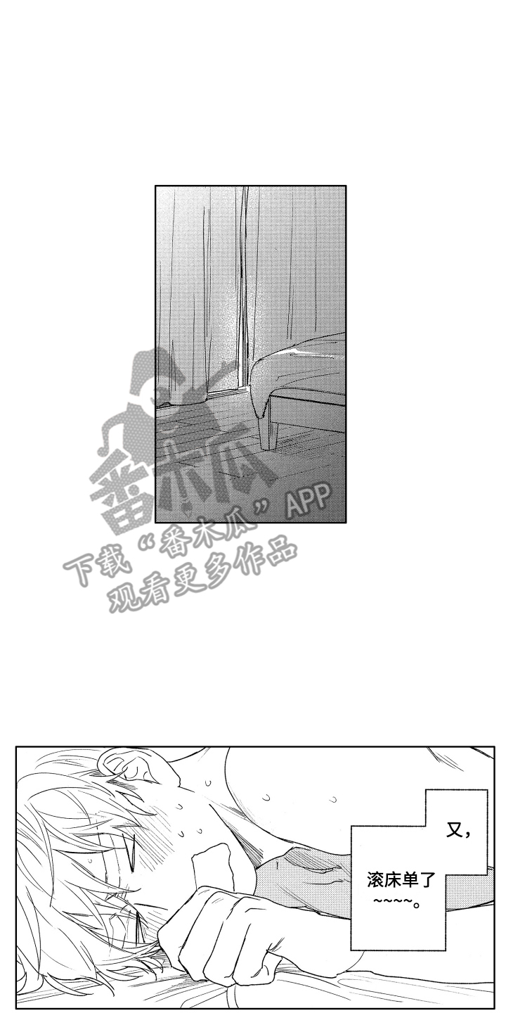 第10章：告一段落0