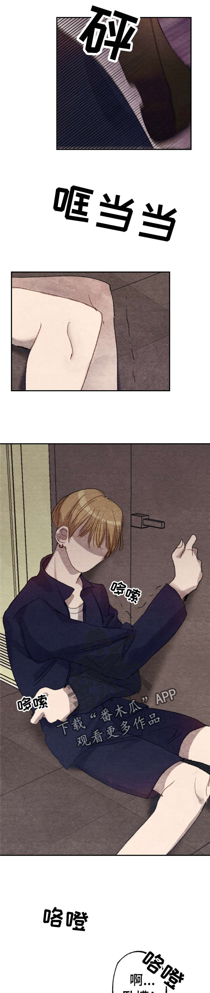 第3章：商品好送货员:表白0