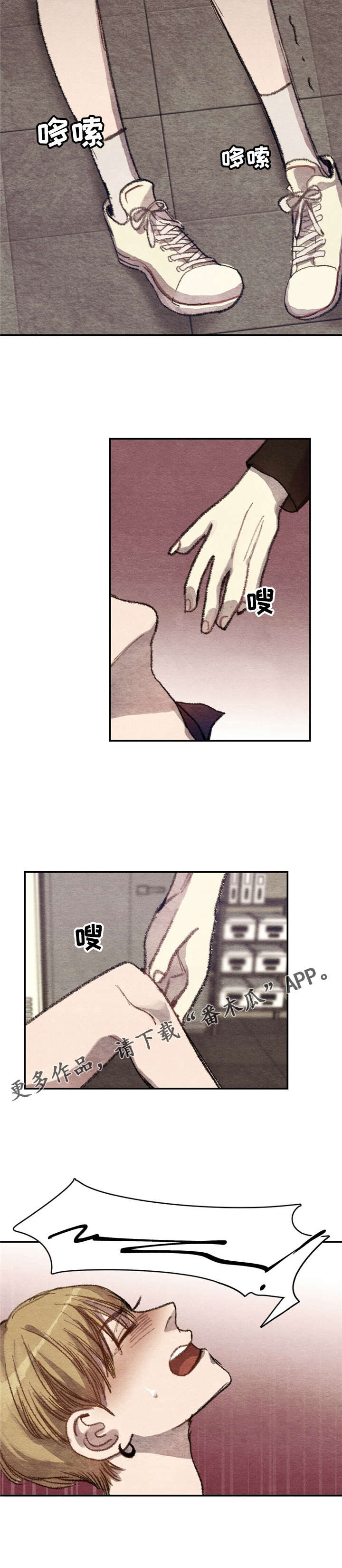 第5章：商品好送货员:回答我4