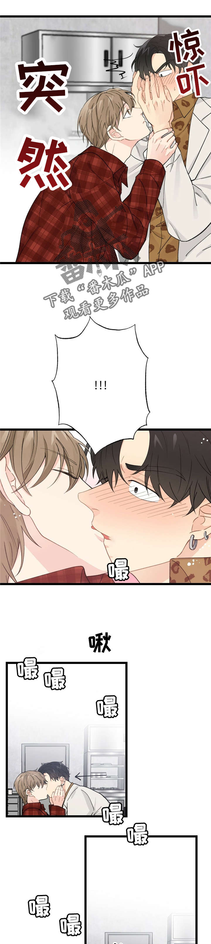 第9章：漂亮宝贝的三合会：不痛3