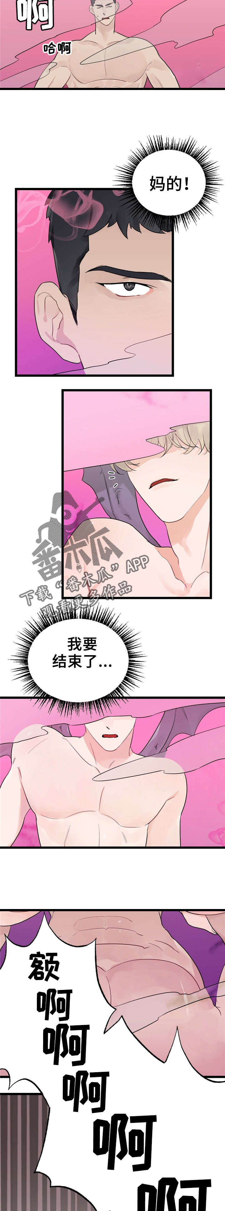 第14章：少年时代的梦境：梦1