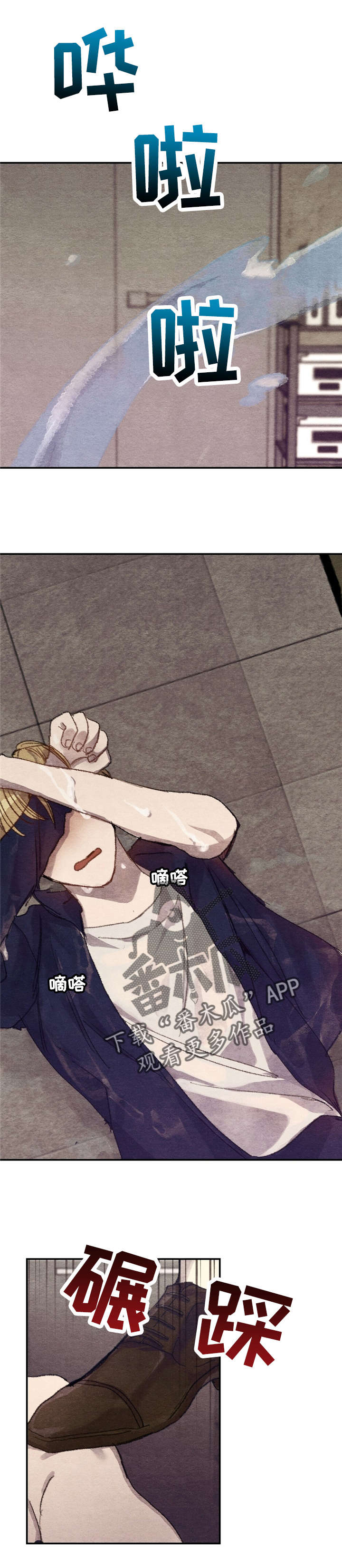 第5章：商品好送货员:回答我0