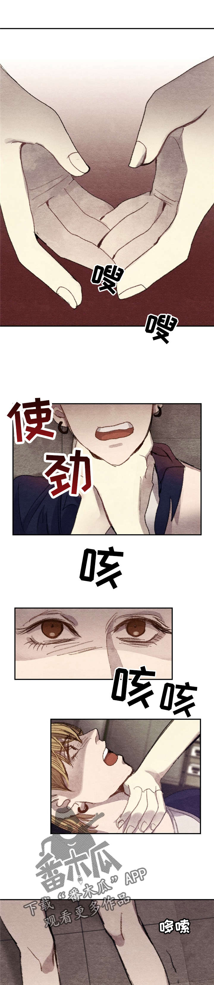 第5章：商品好送货员:回答我3