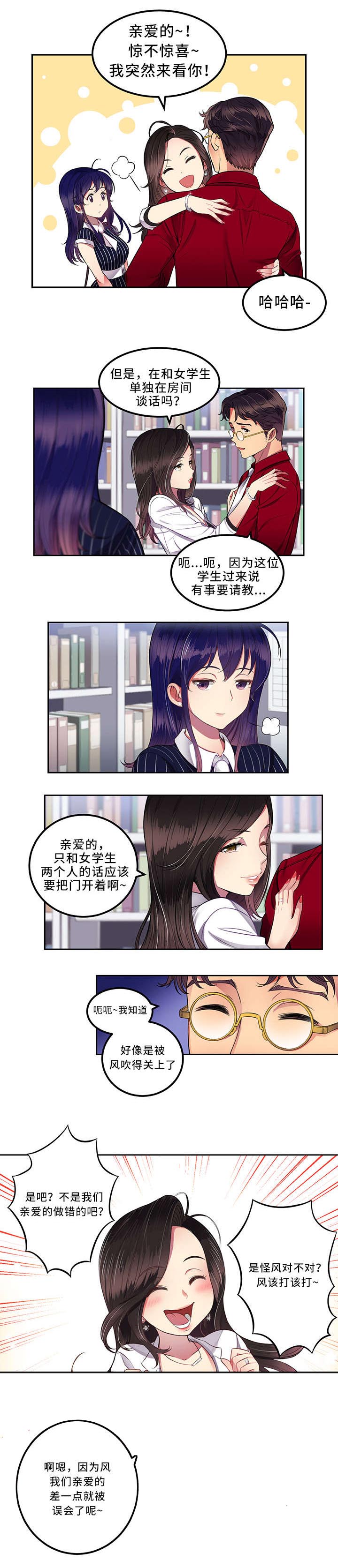 第7章：表面夫妻0