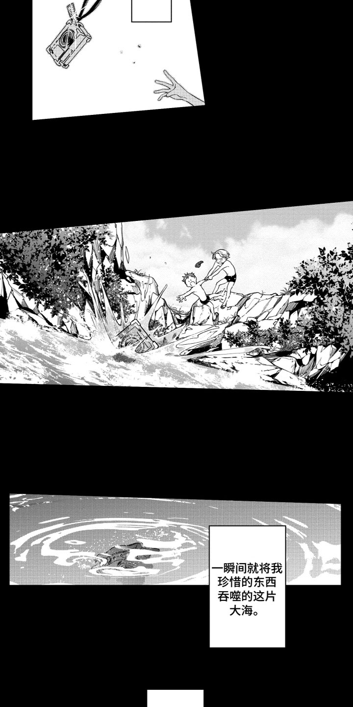 第1章：幼时回忆4