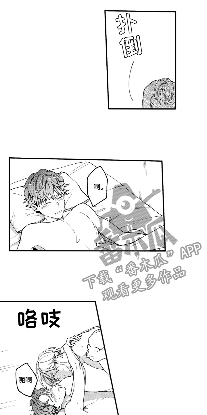 第14章：风雨欲来2