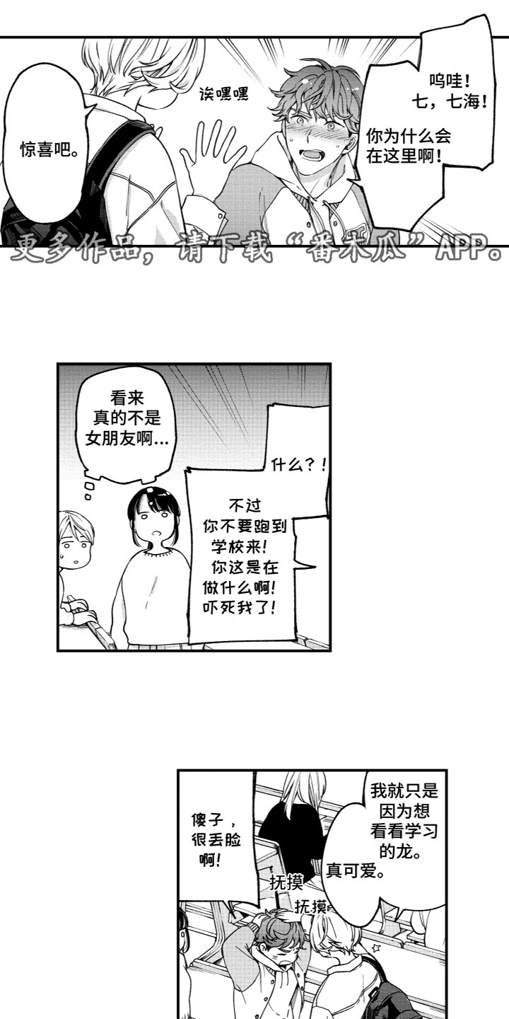 第13章：说不出口0