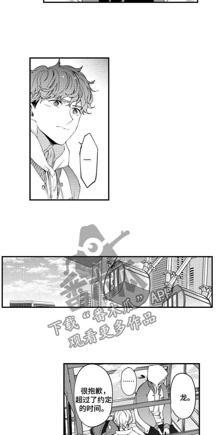 第21章：十五分钟1