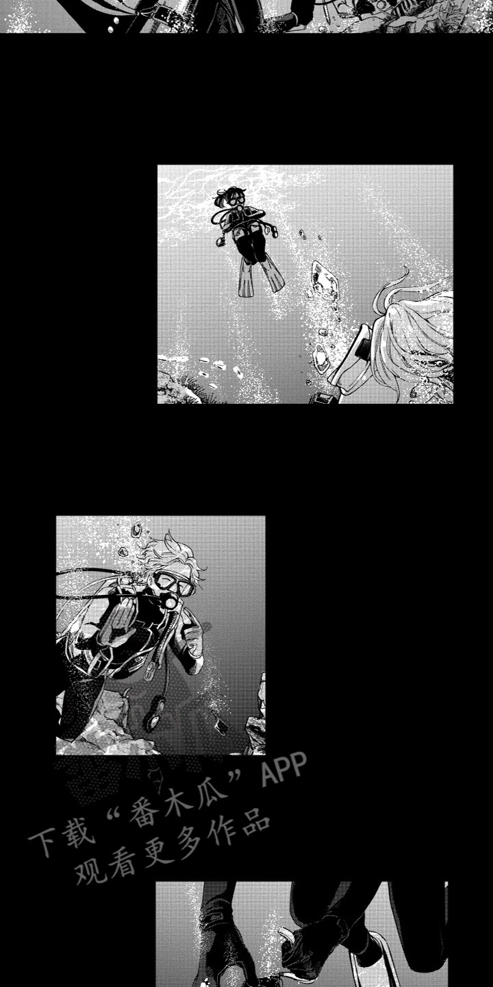 第5章：失踪了4