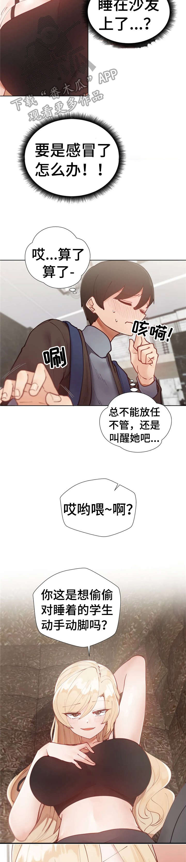 第17章：拿手机4