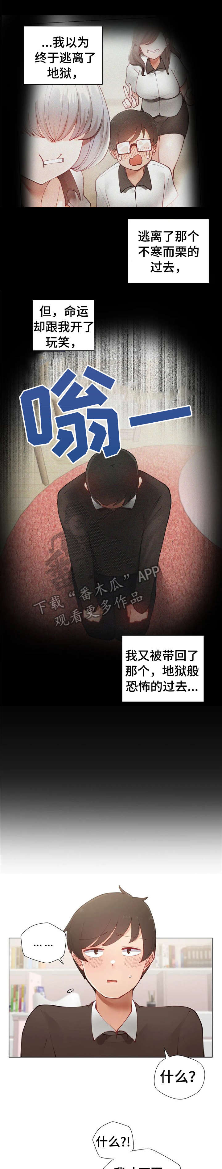 第5章：不太对0