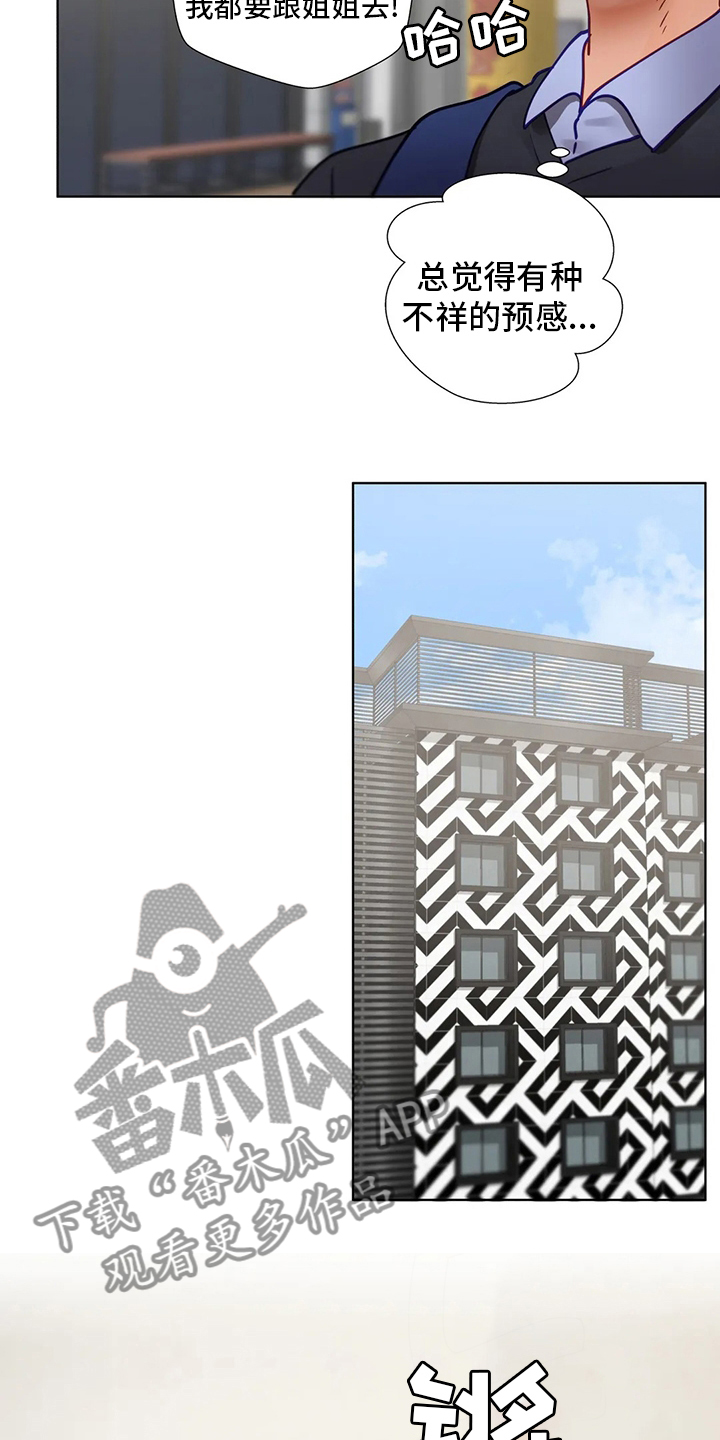 第37章：都愿意4