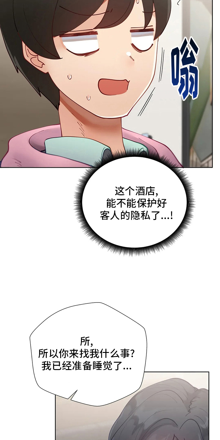 第30章：不介意1