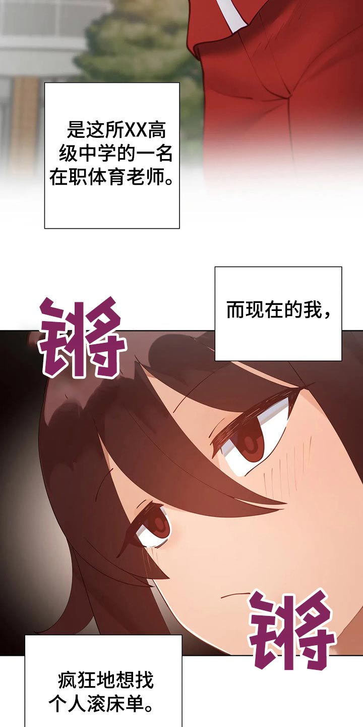 第63章：特殊健身1