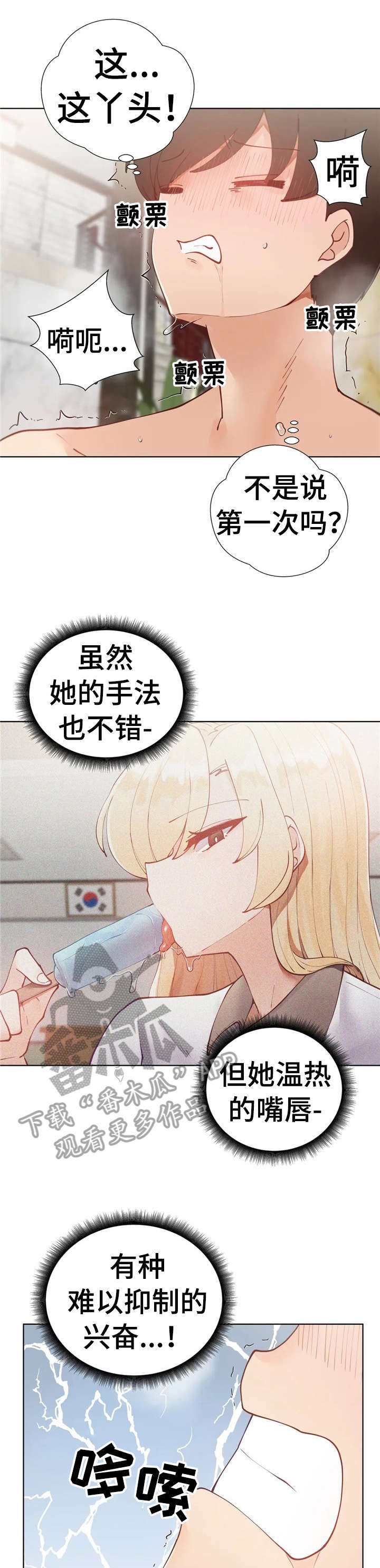 第18章：无所谓0