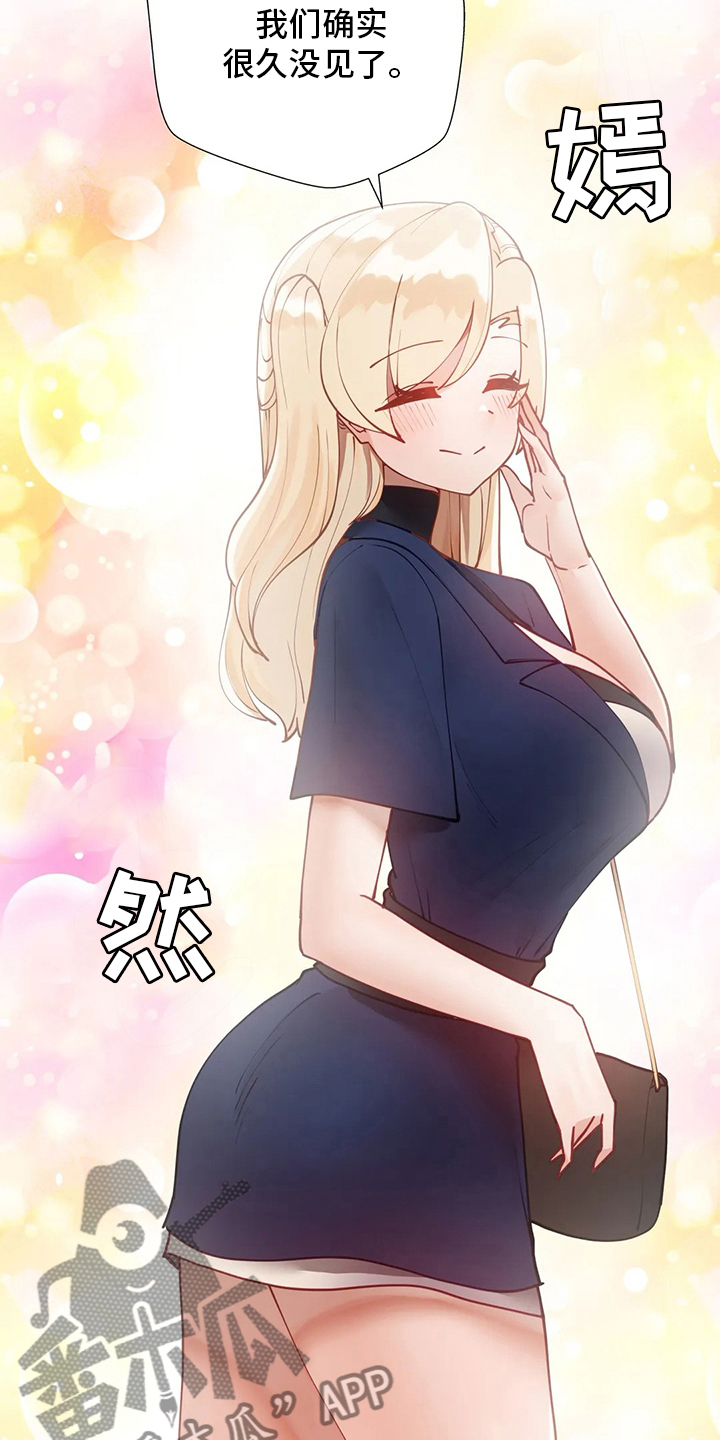 第37章：都愿意2