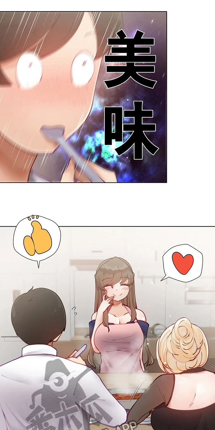 第40章：亲手做的1