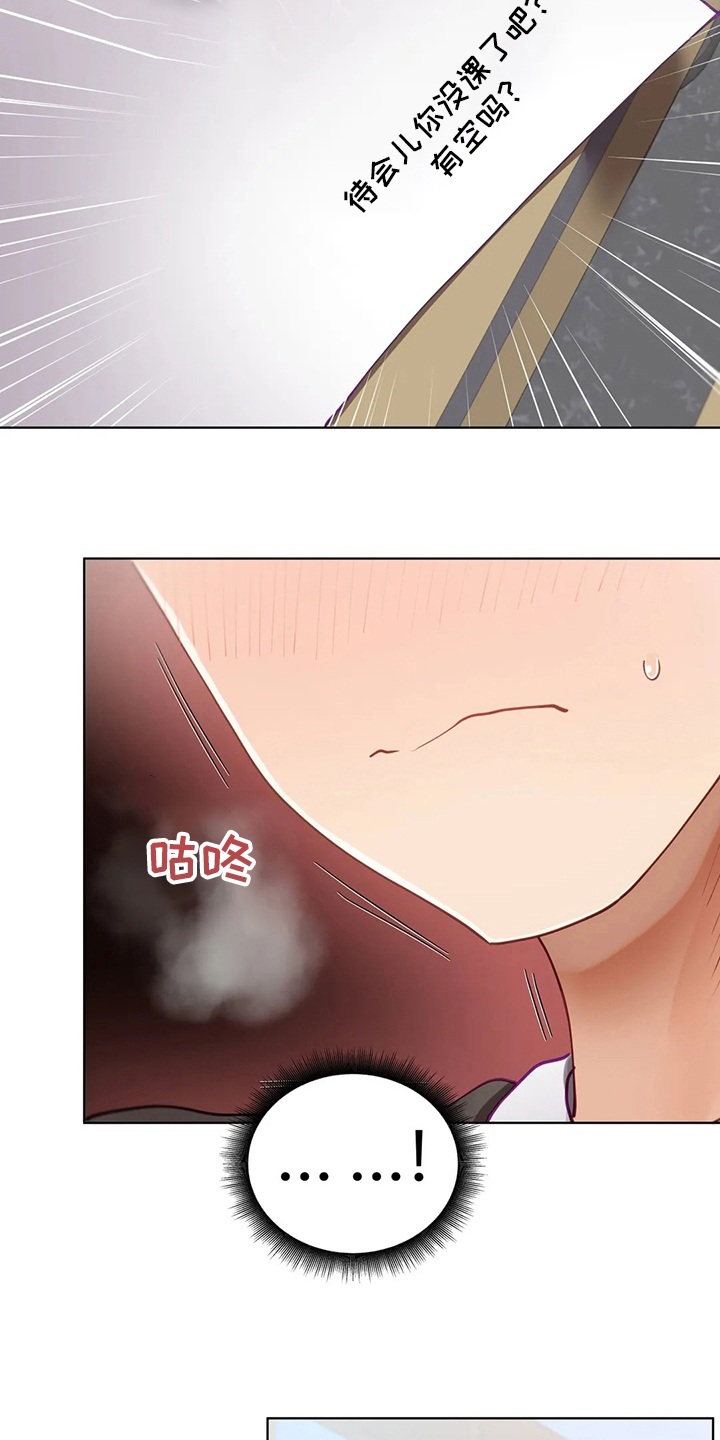 第34章：喜欢人家3