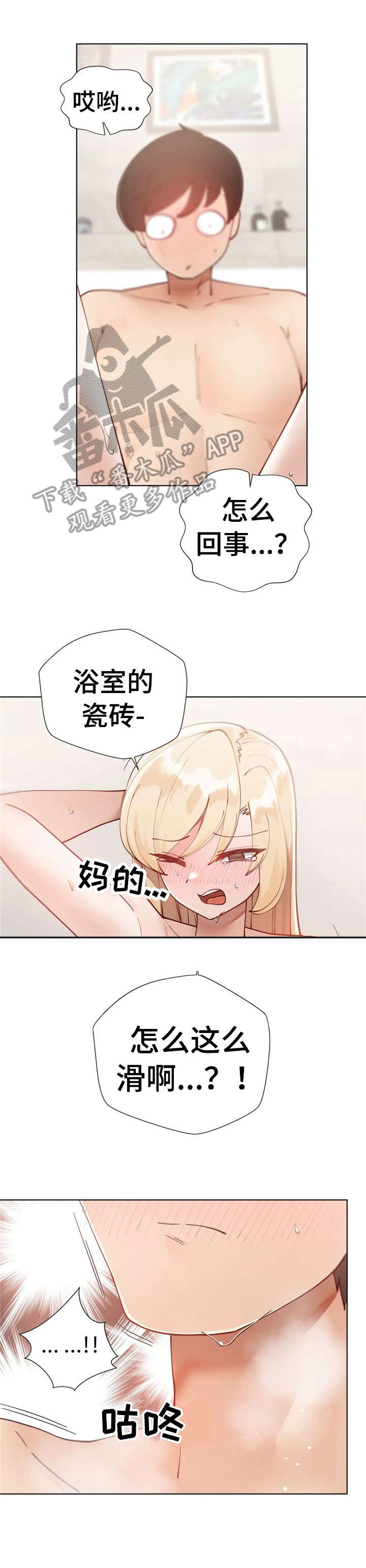 第19章：搞半天4