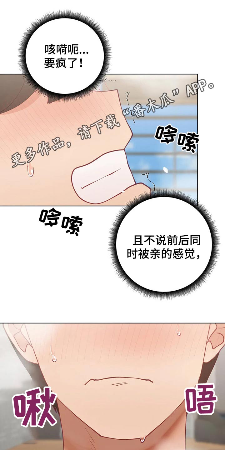 第91章：【番外】联谊0